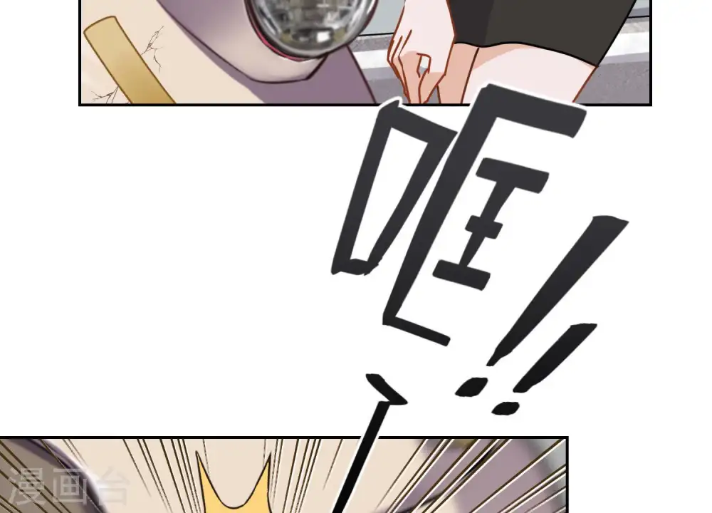 第10话 让你叫爸爸 第67页