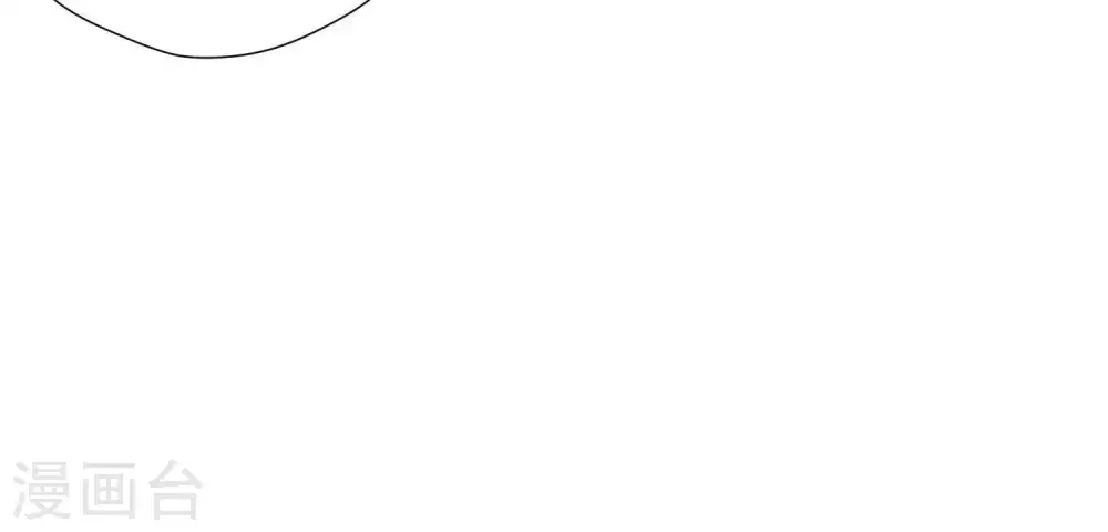 第10话 让你叫爸爸 第71页
