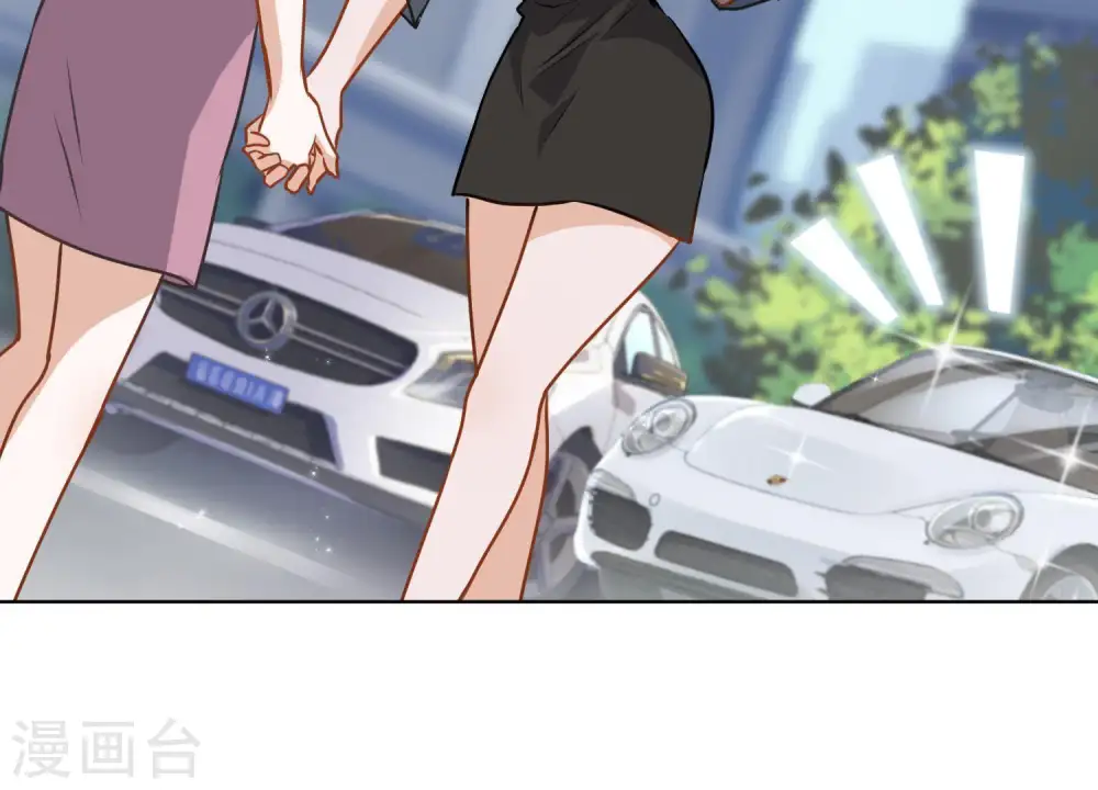 第10话 让你叫爸爸 第74页