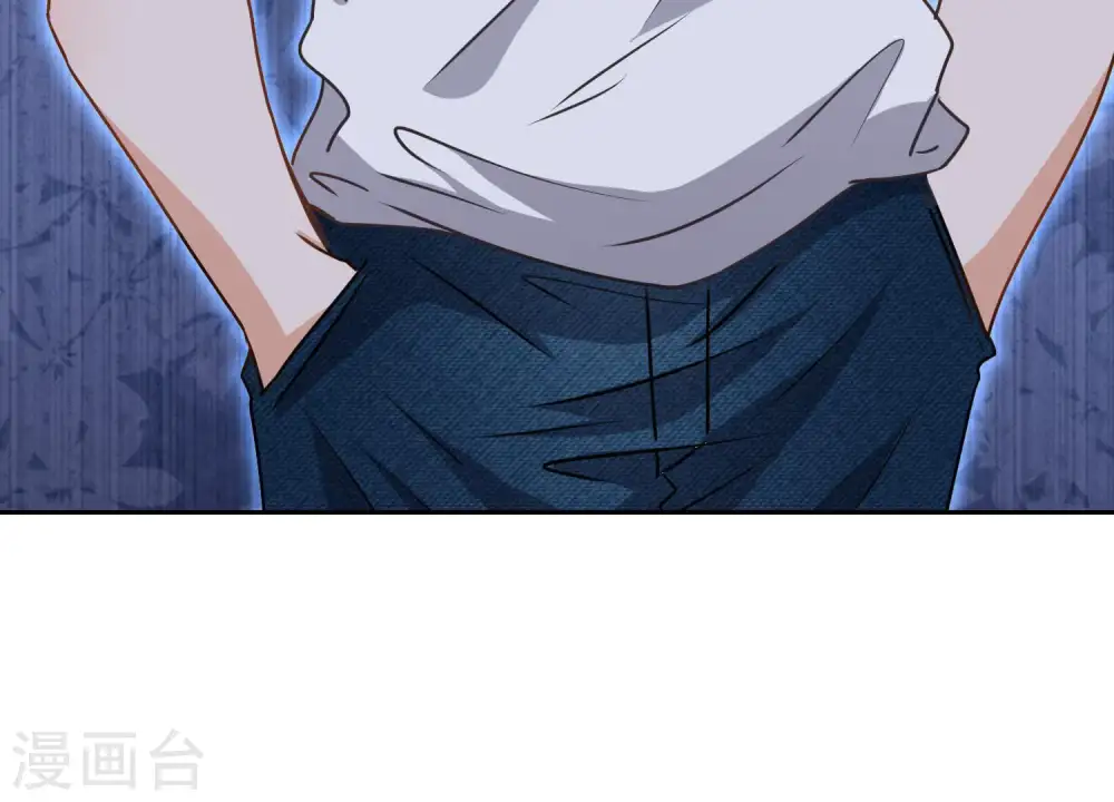 第10话 让你叫爸爸 第82页