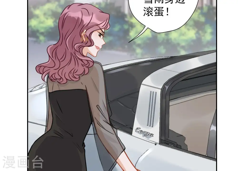 第10话 让你叫爸爸 第93页