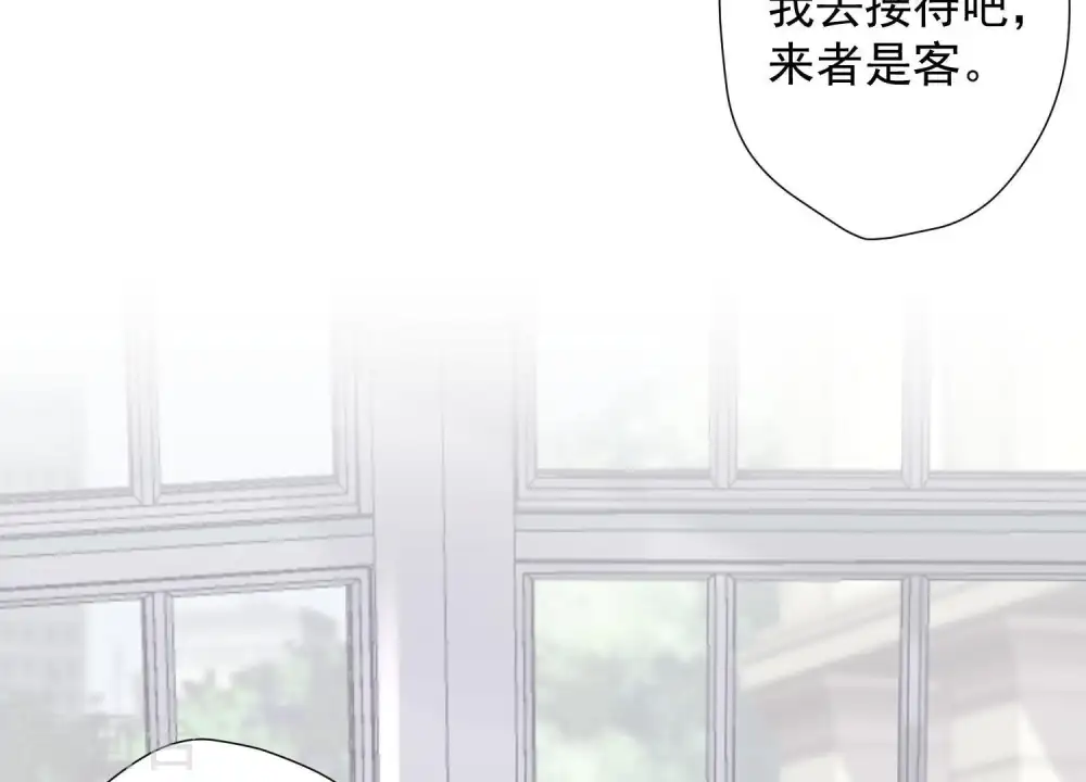 第10话 让你叫爸爸 第109页