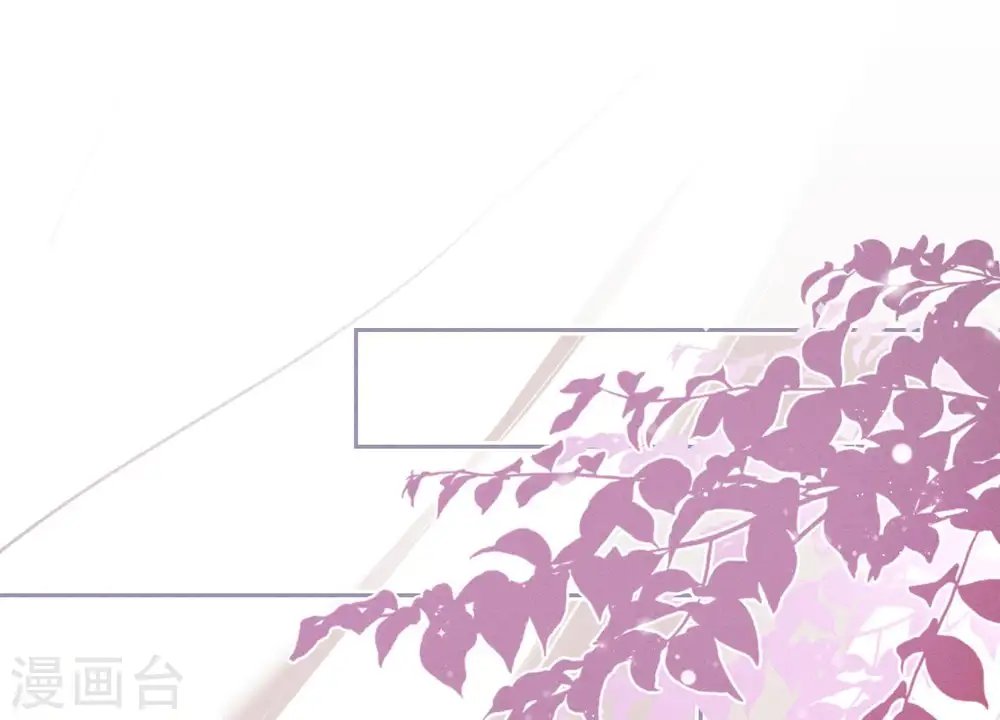 第9话 孤枕难眠 第6页
