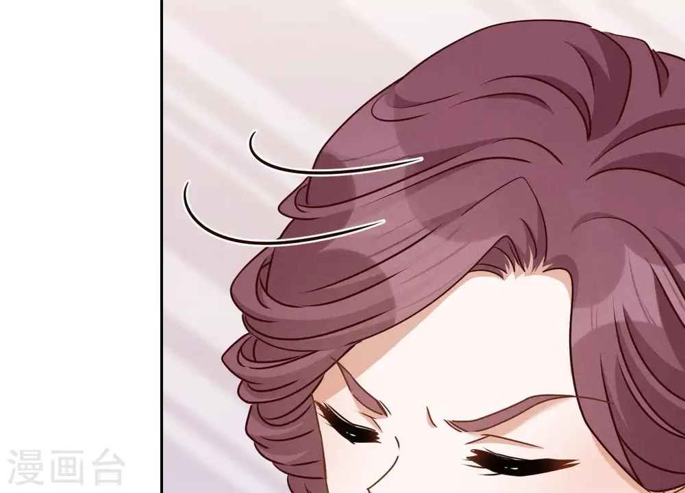第9话 孤枕难眠 第21页