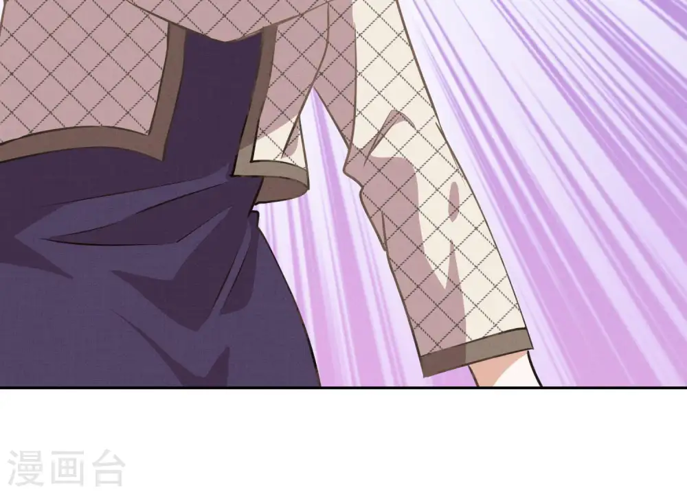 第9话 孤枕难眠 第28页