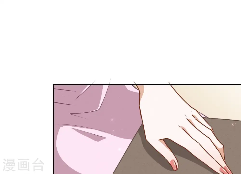 第9话 孤枕难眠 第29页