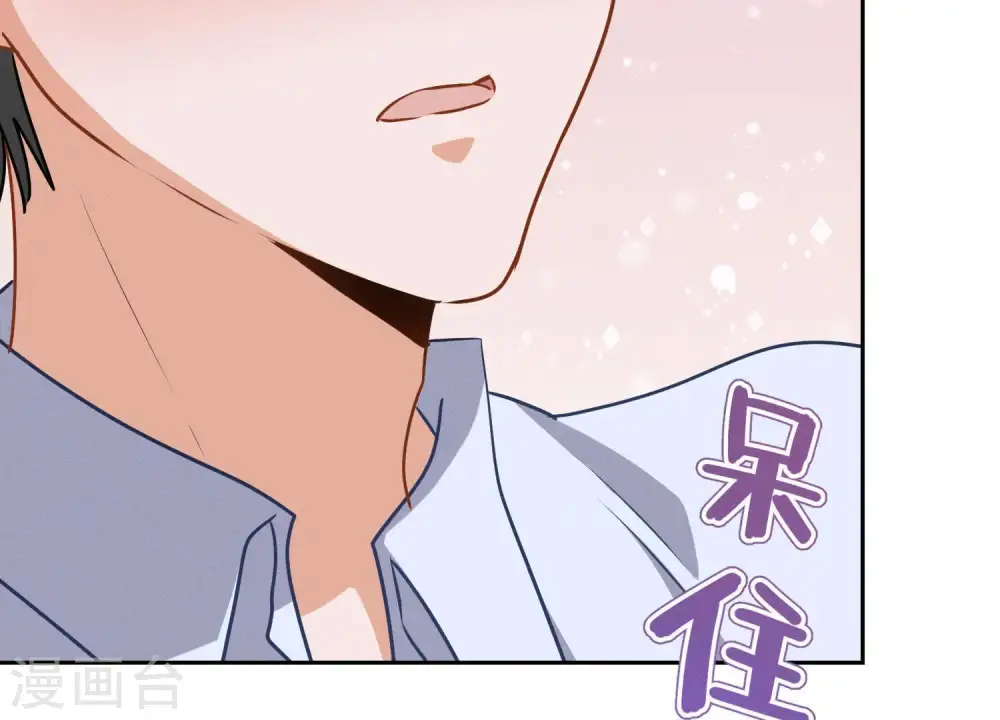 第9话 孤枕难眠 第51页