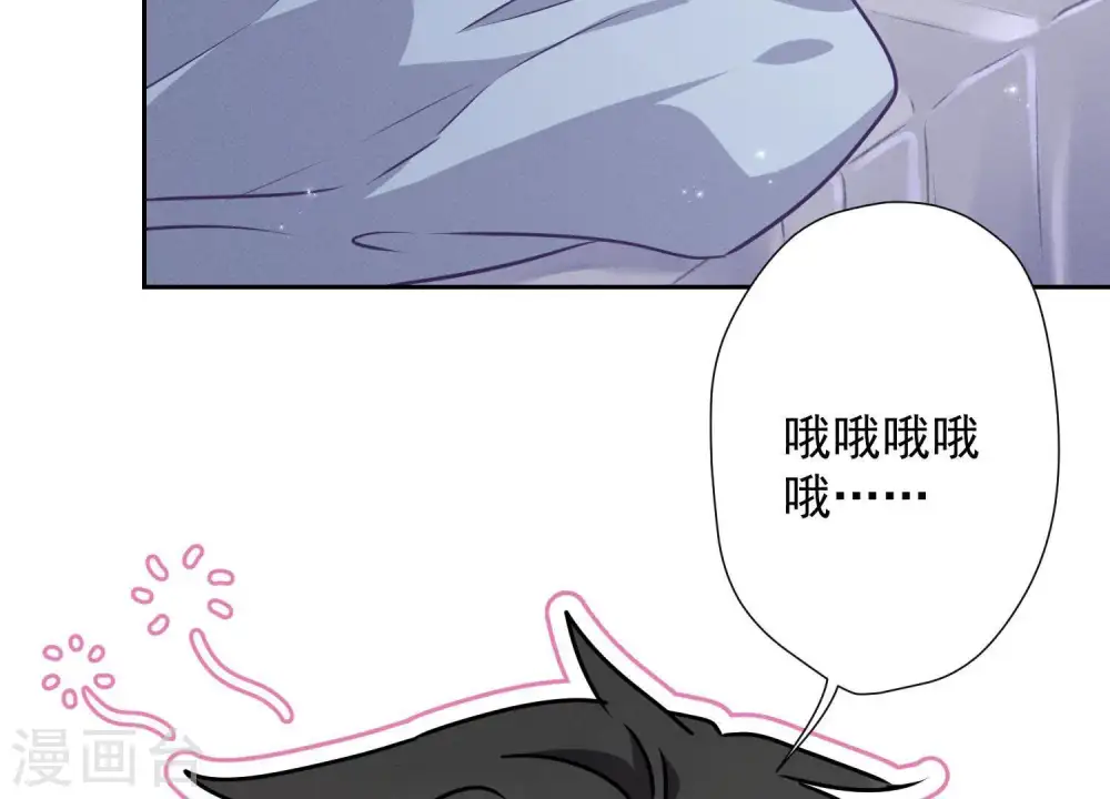 第9话 孤枕难眠 第56页