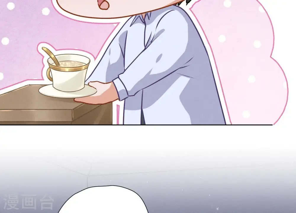 第9话 孤枕难眠 第58页