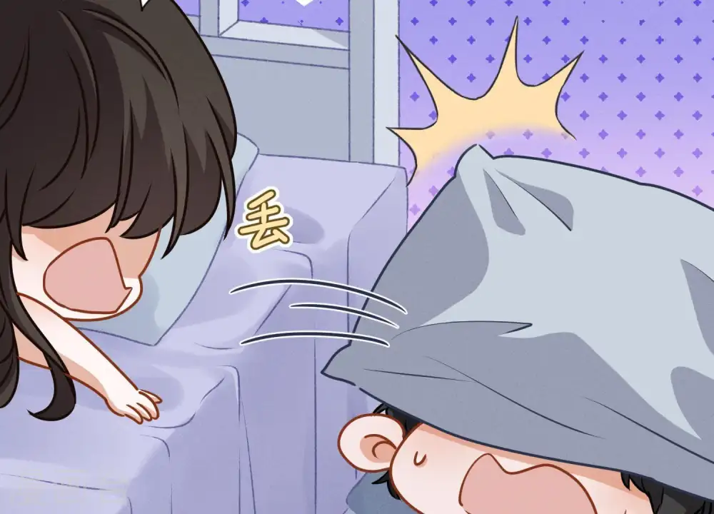 第9话 孤枕难眠 第68页