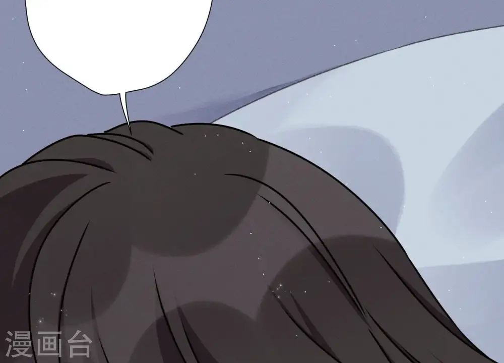 第9话 孤枕难眠 第98页