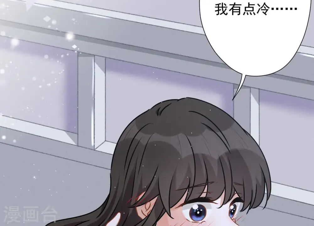 第9话 孤枕难眠 第105页