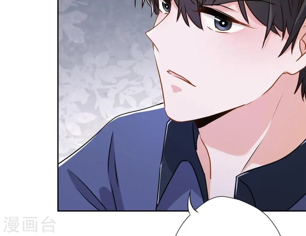 第8话 势利看门狗 第7页