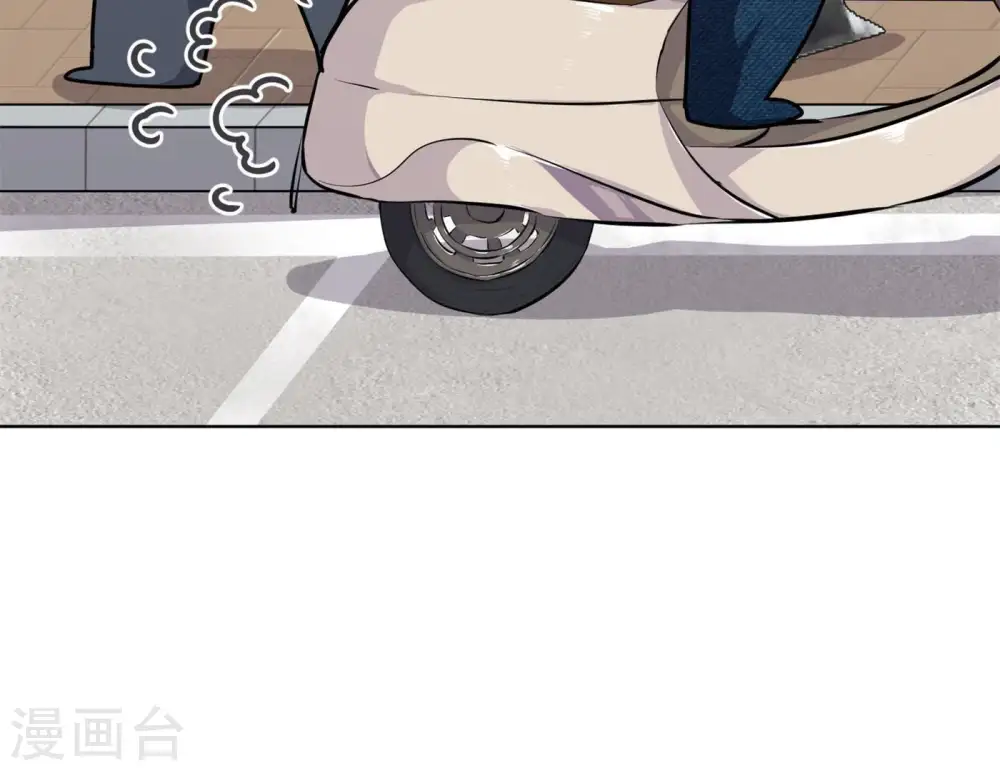 第8话 势利看门狗 第11页