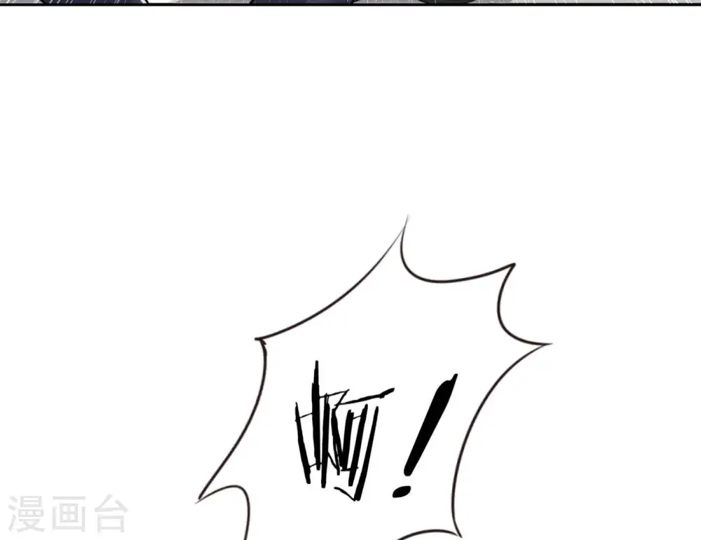 第8话 势利看门狗 第17页
