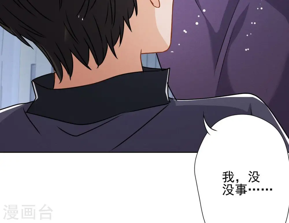 第8话 势利看门狗 第38页