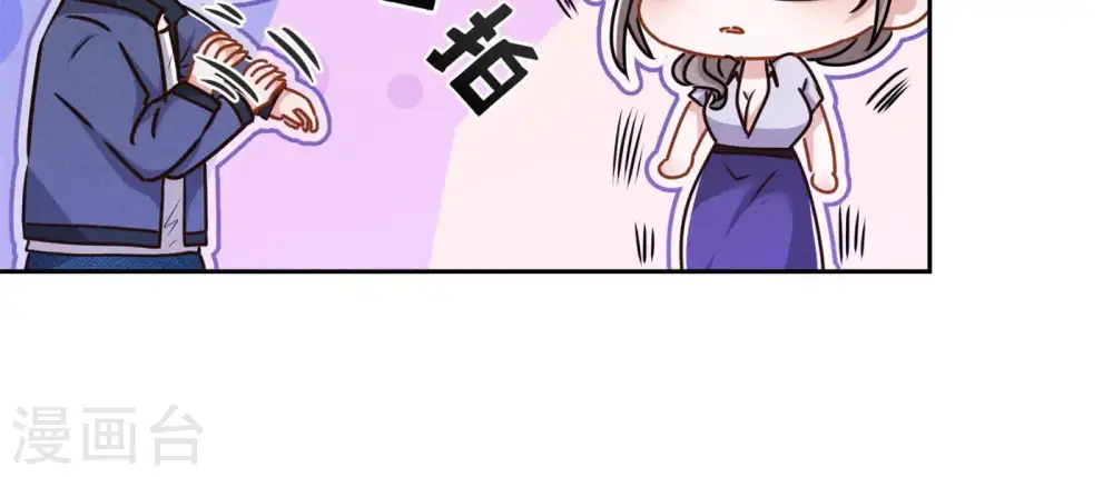 第8话 势利看门狗 第67页