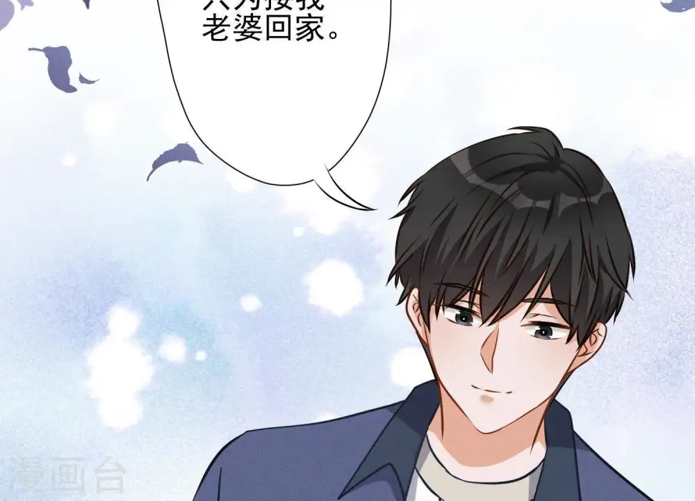 第7话 巨鳄VS蝼蚁 第12页