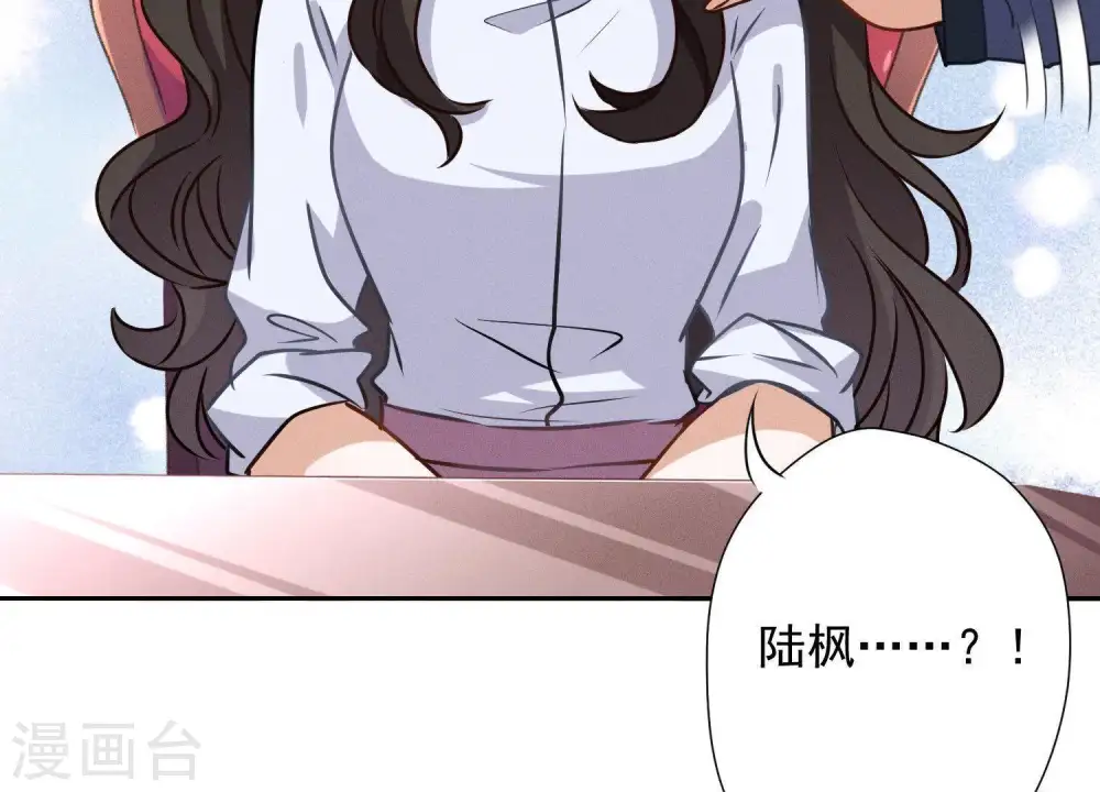 第7话 巨鳄VS蝼蚁 第14页