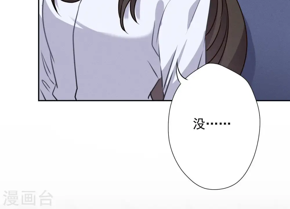 第7话 巨鳄VS蝼蚁 第17页