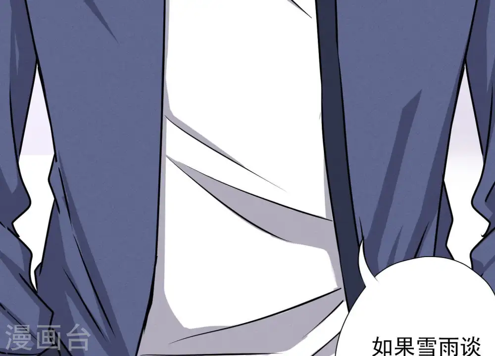 第7话 巨鳄VS蝼蚁 第27页