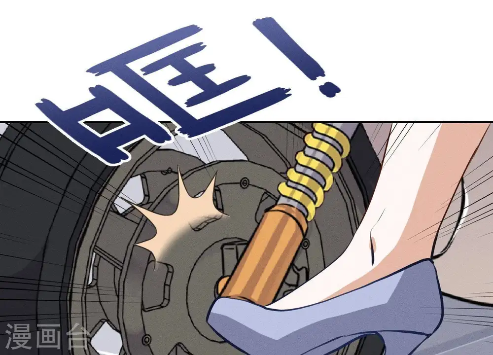 第7话 巨鳄VS蝼蚁 第61页