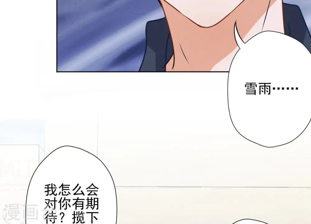 第7话 巨鳄VS蝼蚁 第64页