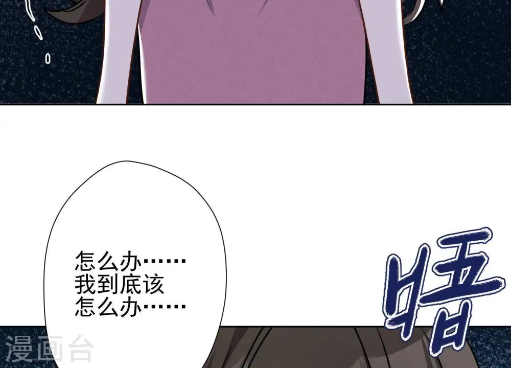 第7话 巨鳄VS蝼蚁 第67页