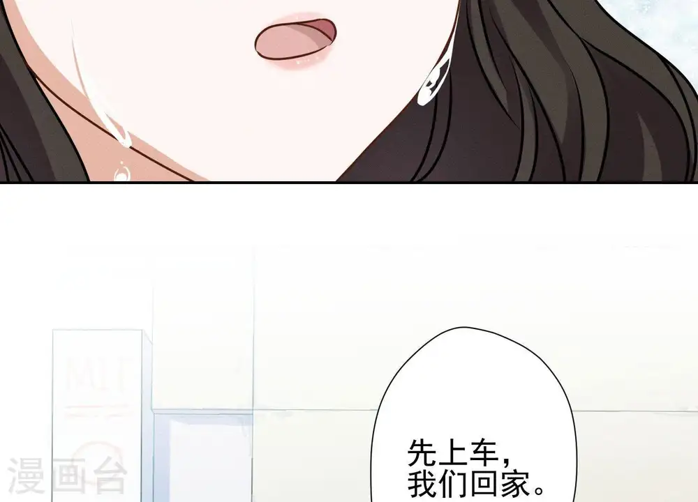 第7话 巨鳄VS蝼蚁 第80页