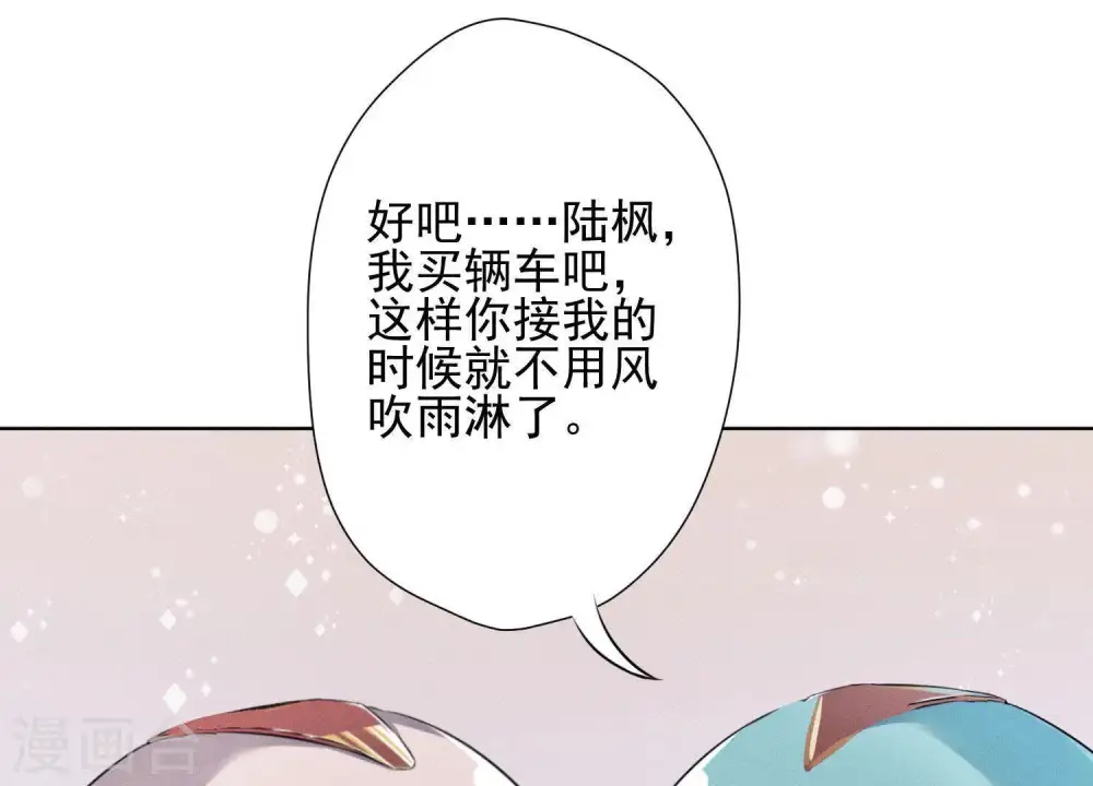 第7话 巨鳄VS蝼蚁 第83页
