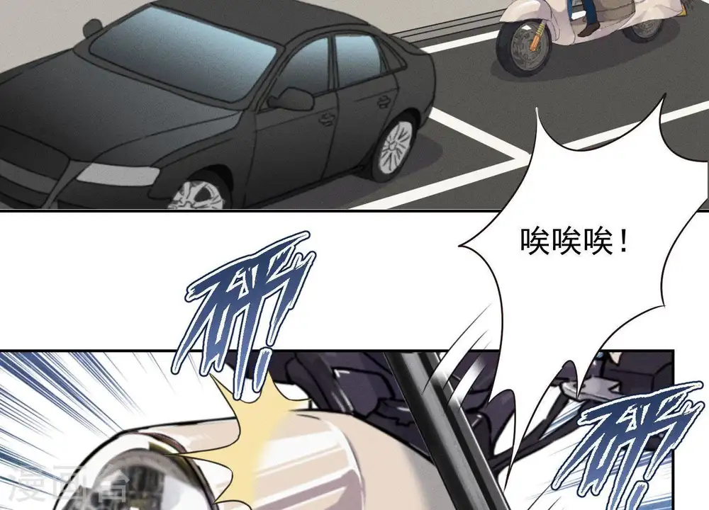 第7话 巨鳄VS蝼蚁 第89页