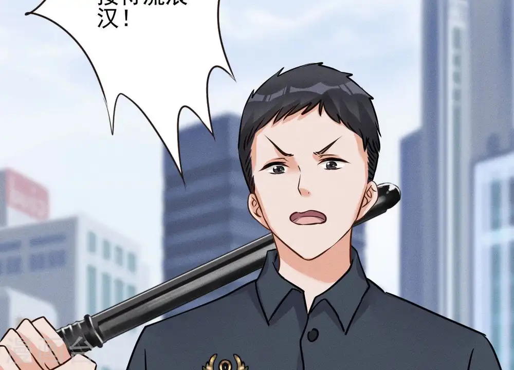 第7话 巨鳄VS蝼蚁 第91页