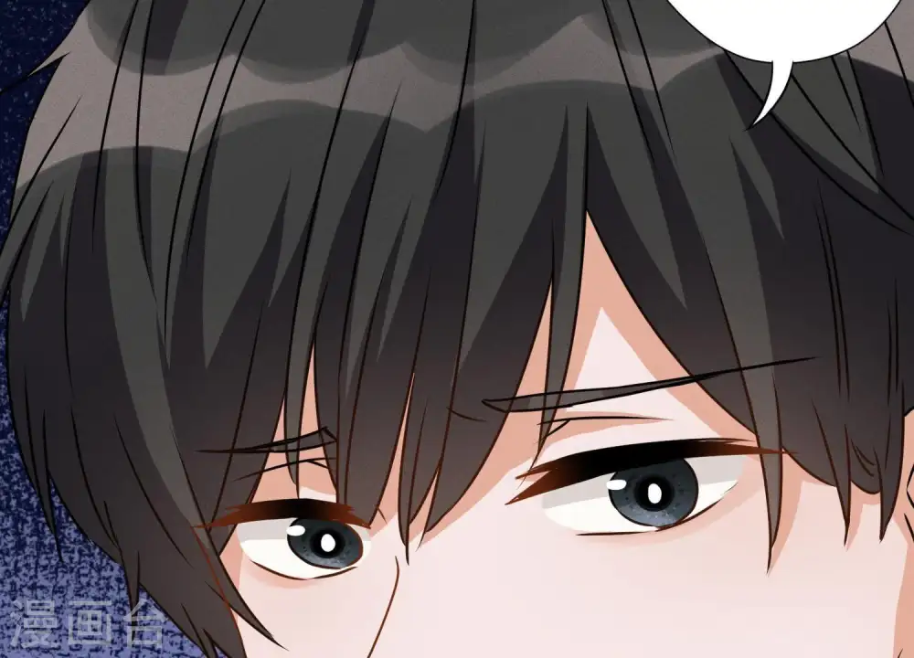 第5话 离婚吧…… 第24页