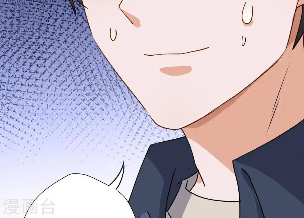 第5话 离婚吧…… 第25页