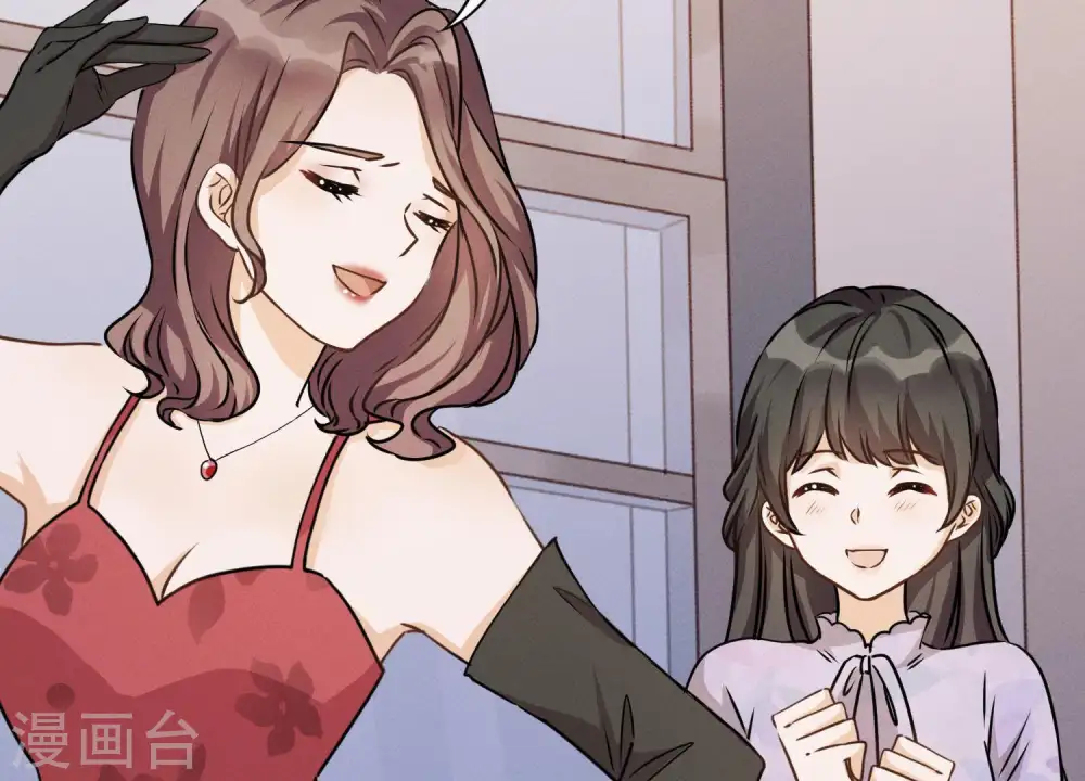第5话 离婚吧…… 第31页