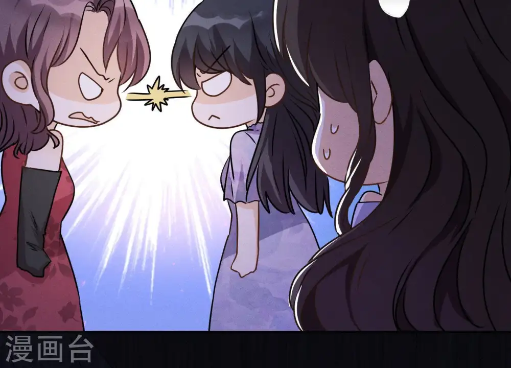第5话 离婚吧…… 第35页