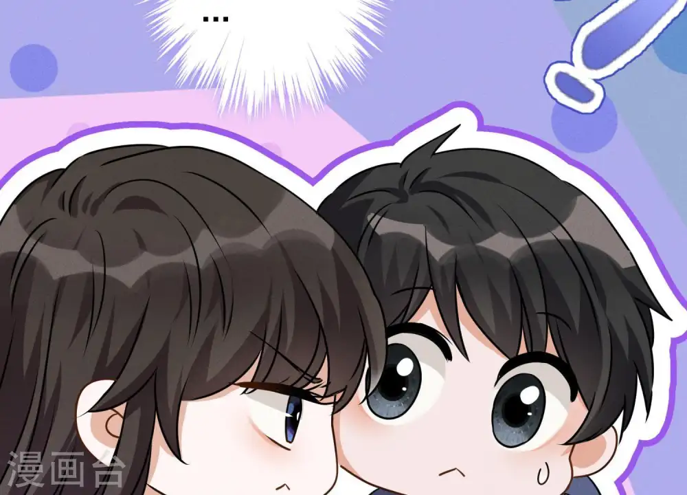 第5话 离婚吧…… 第46页