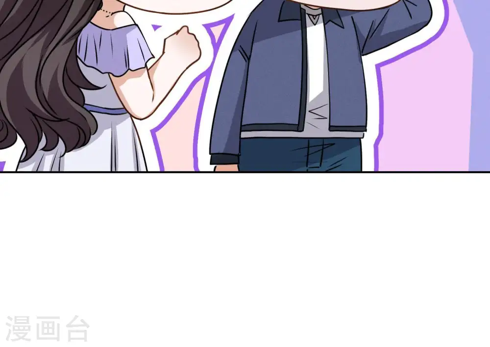 第5话 离婚吧…… 第47页