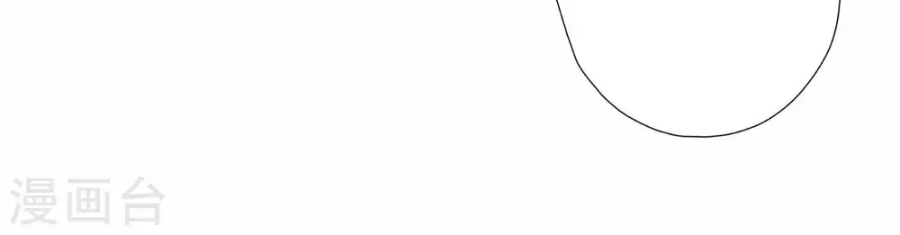 第5话 离婚吧…… 第55页