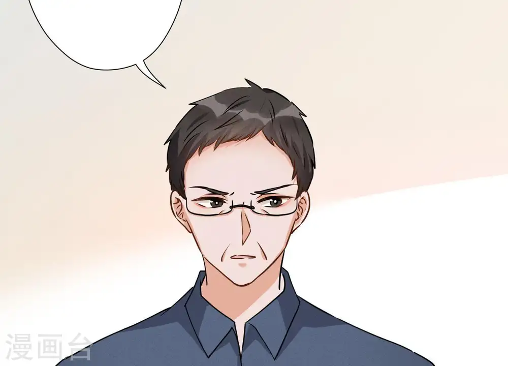 第5话 离婚吧…… 第68页