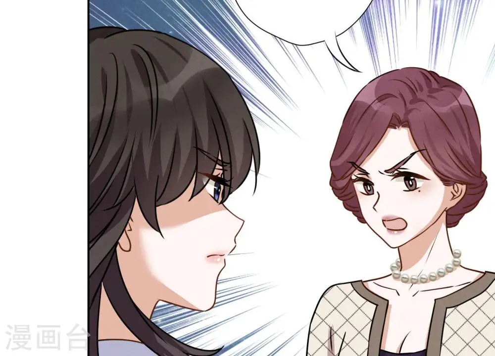 第5话 离婚吧…… 第81页