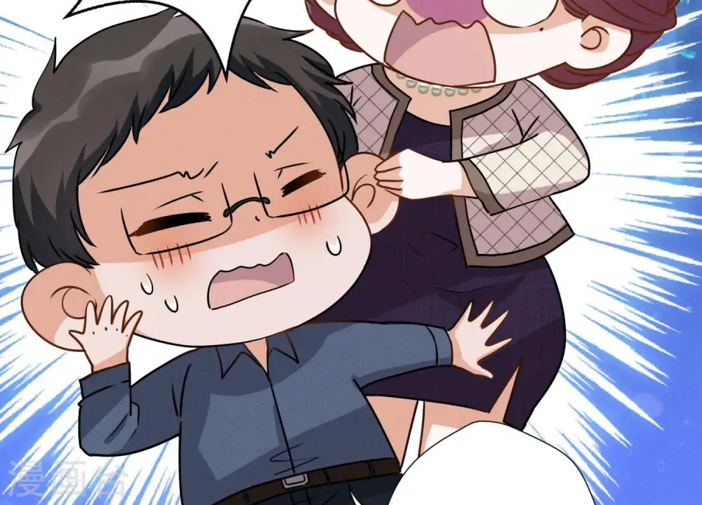 第5话 离婚吧…… 第87页