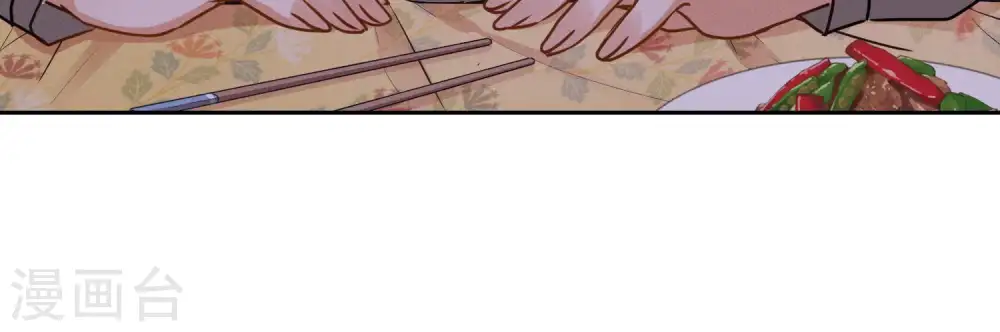 第5话 离婚吧…… 第91页