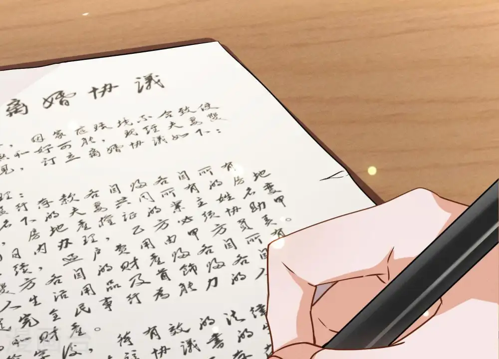 第5话 离婚吧…… 第99页