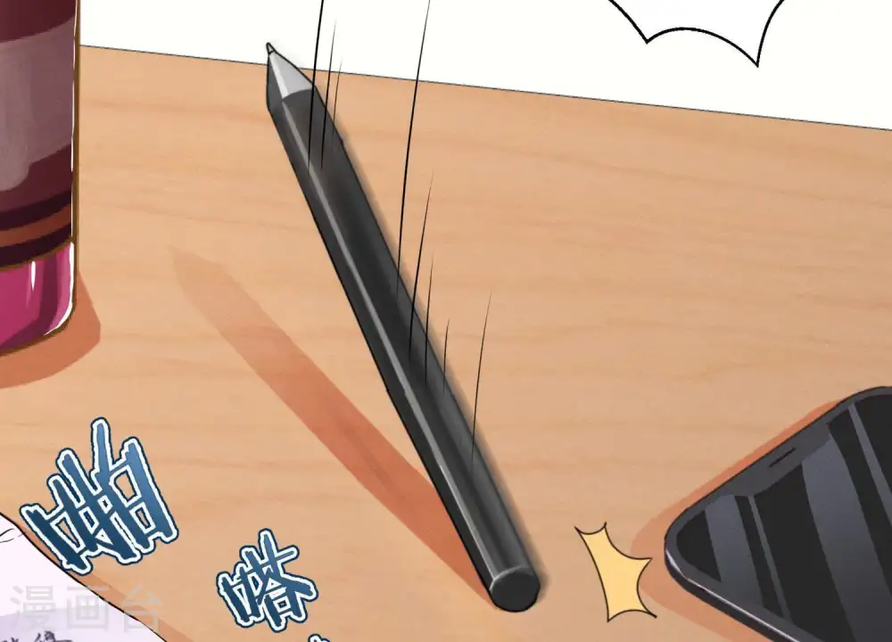 第6话 赘婿逆袭 第25页