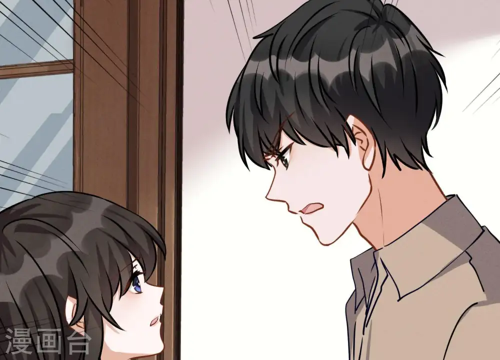 第6话 赘婿逆袭 第28页