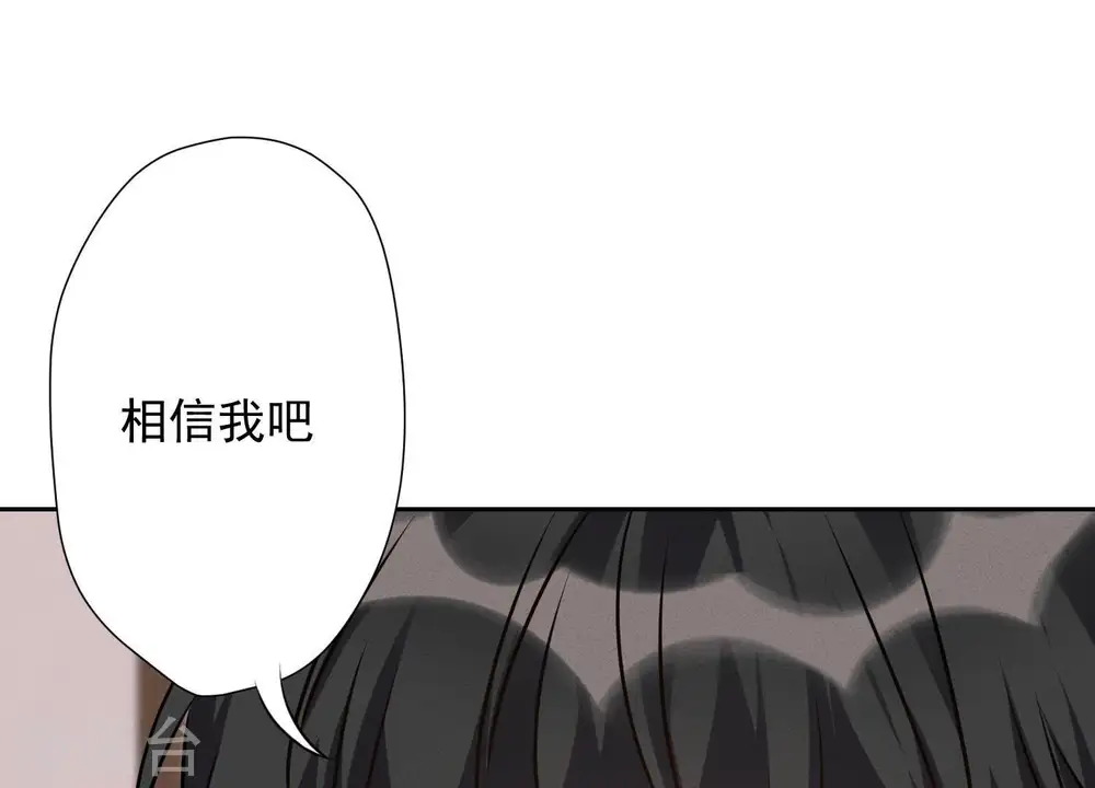 第6话 赘婿逆袭 第34页
