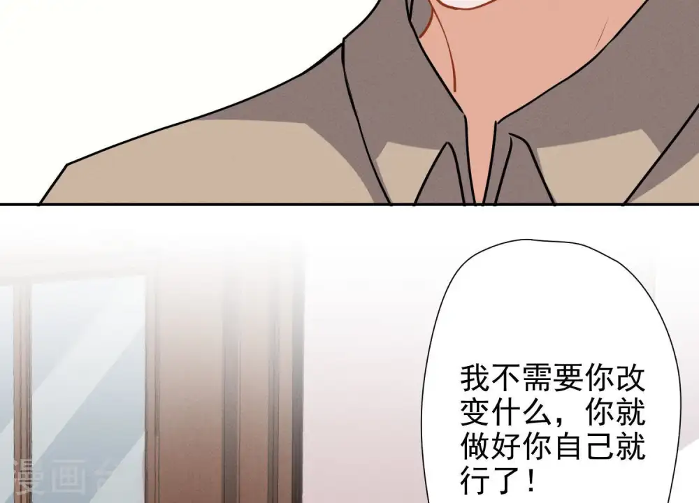 第6话 赘婿逆袭 第36页