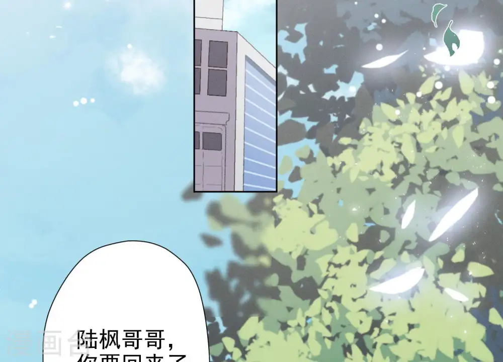 第6话 赘婿逆袭 第48页