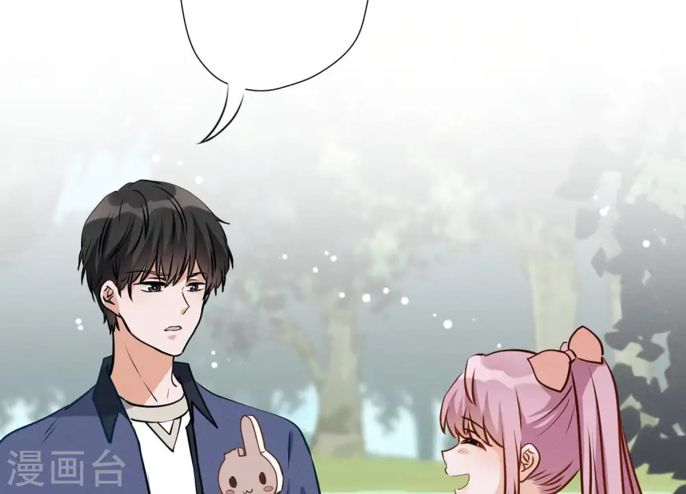 第6话 赘婿逆袭 第52页
